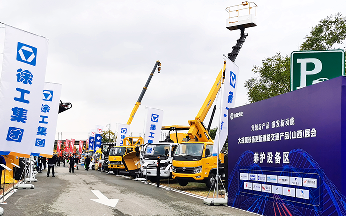 w88win优德随车蹊径救援系列产品亮相大规模 装备更新蹊径交通产品展