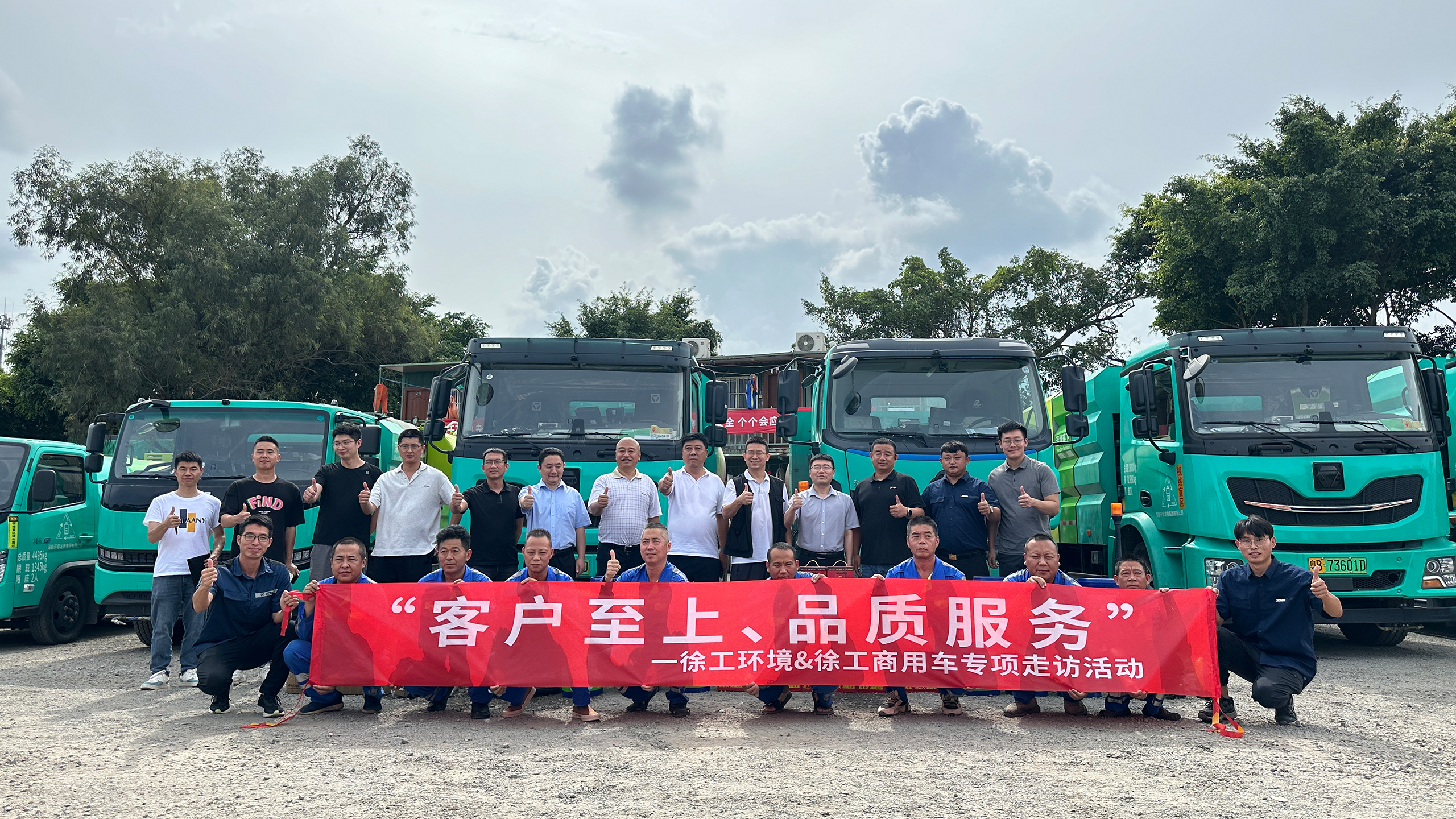 走访ing | 培训活动一直歇，w88win优德效劳不打烊！