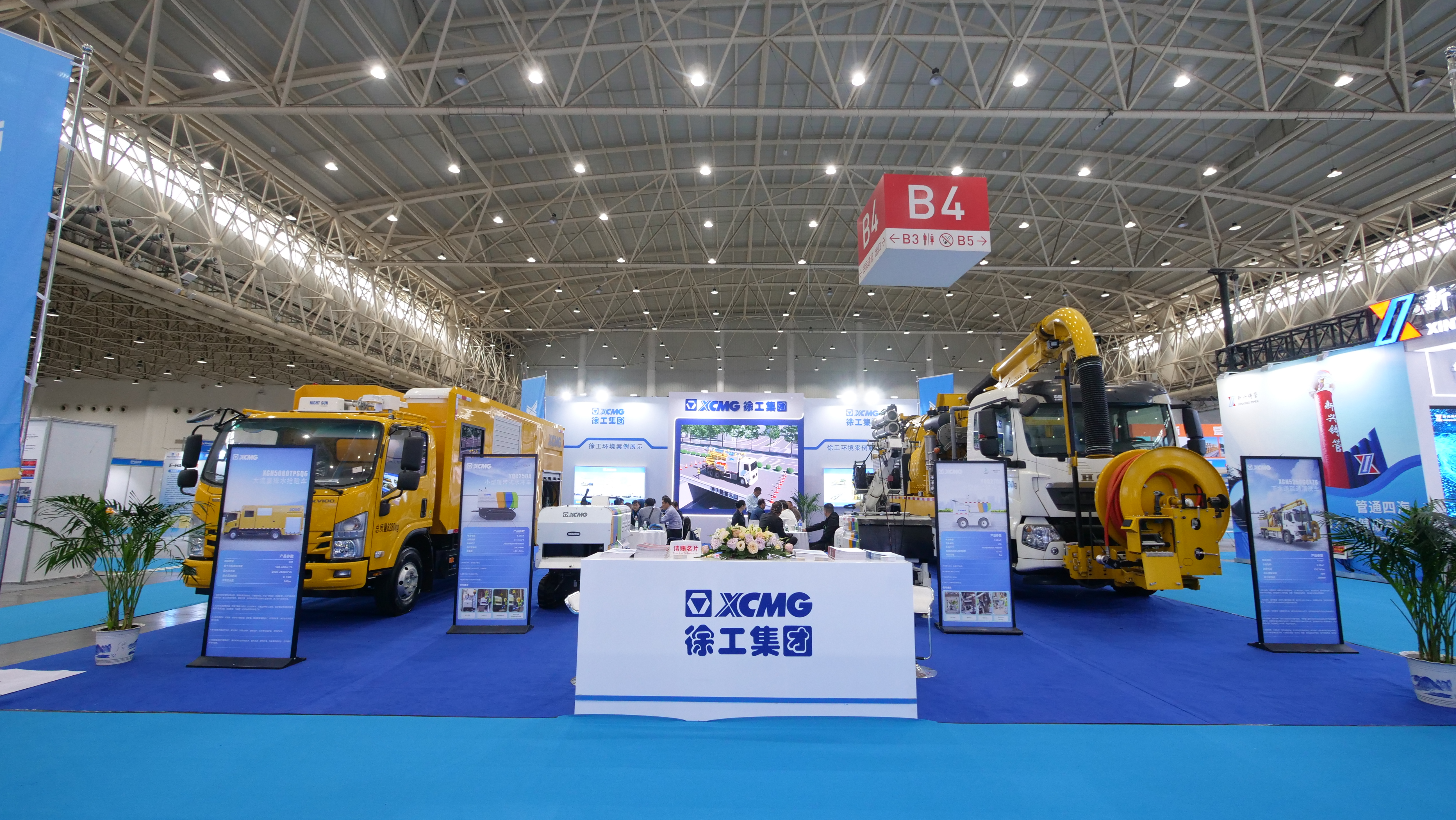 坐标武汉！w88win优德亮相2024中国国际管网展览会