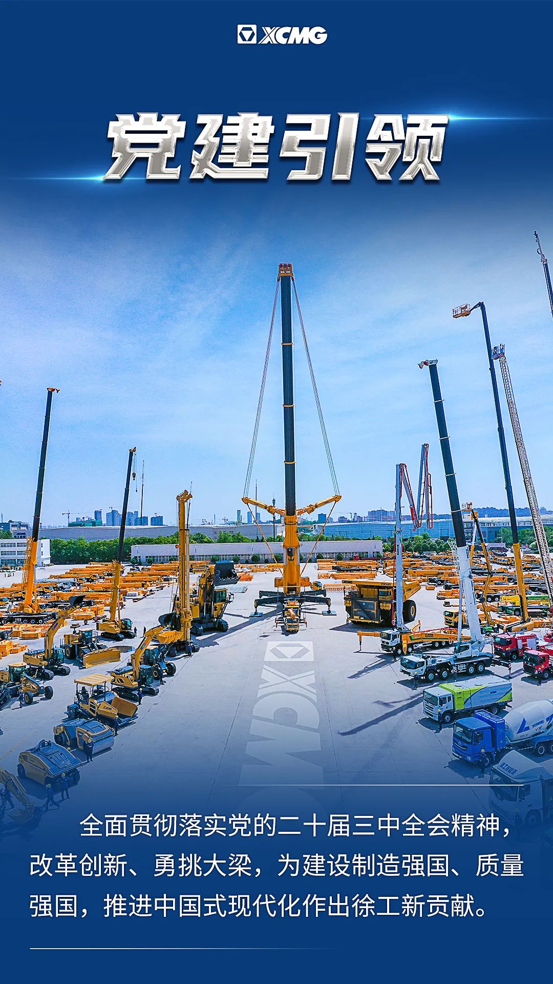 w88win优德(中国)官方网站