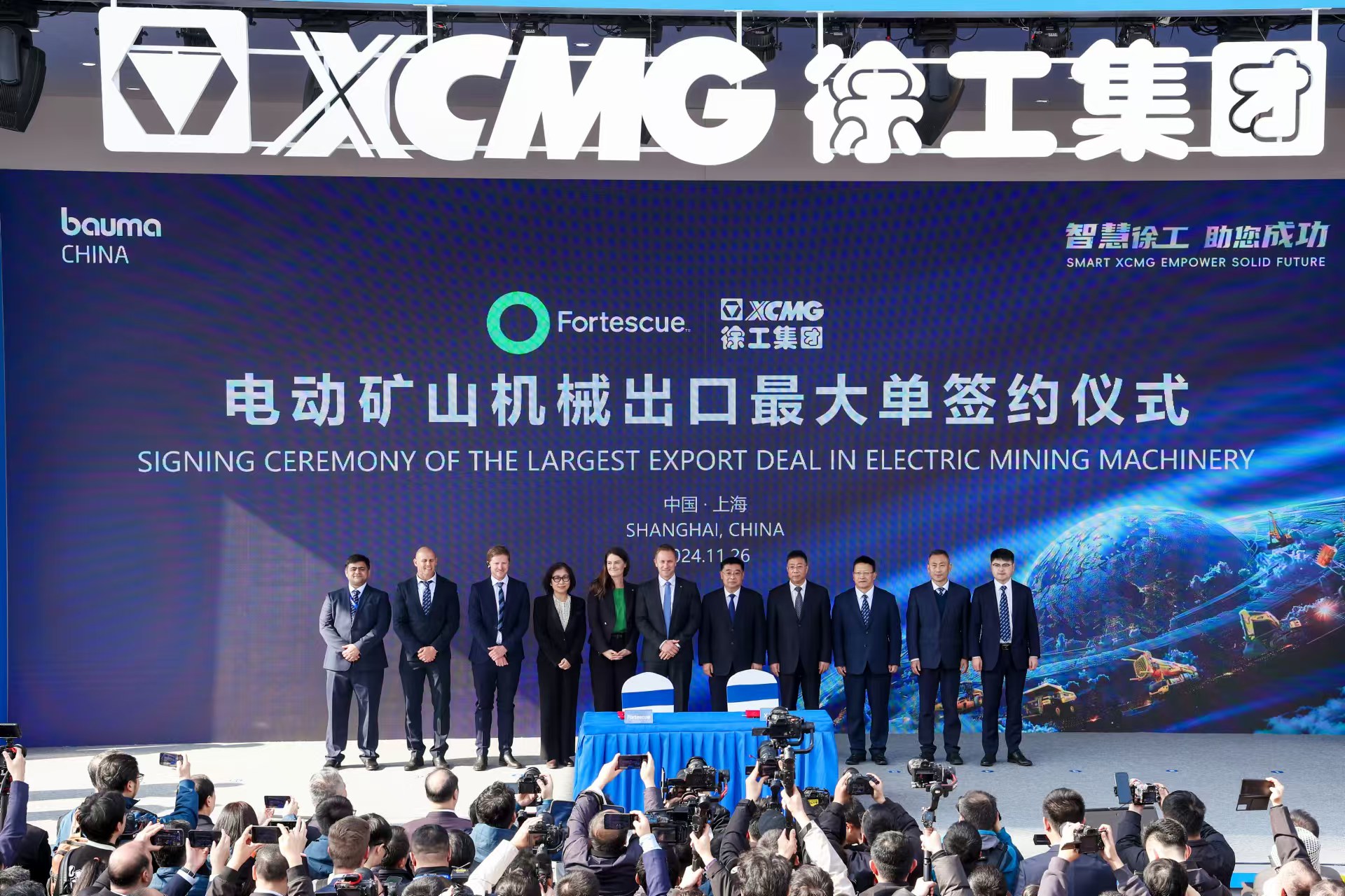 ?上海宝马展，w88win优德签约电动工程机械出口最大单