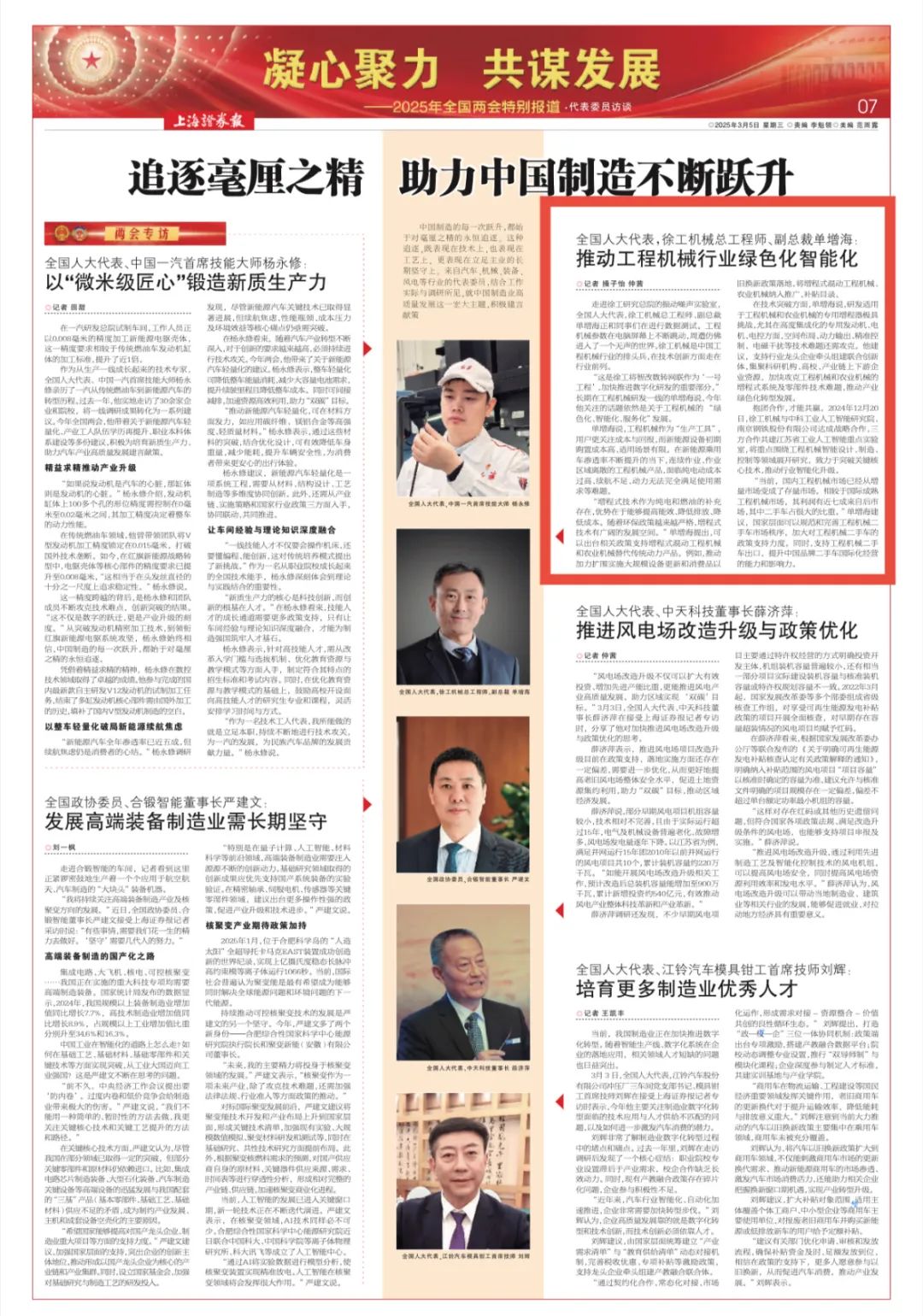 w88win优德(中国)官方网站