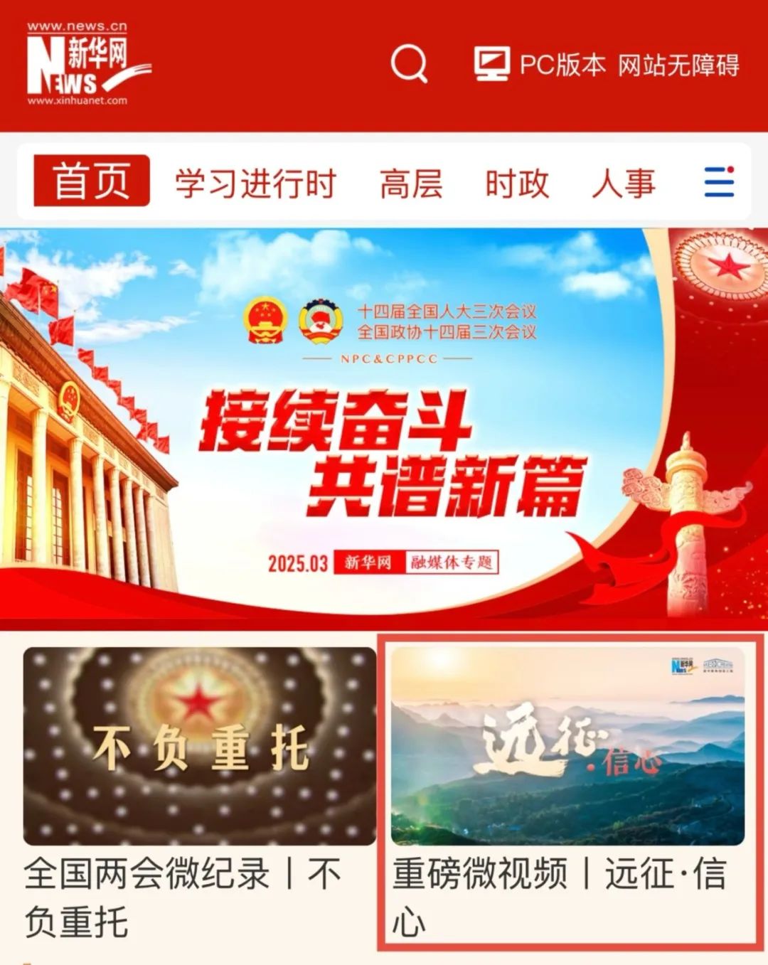 w88win优德(中国)官方网站