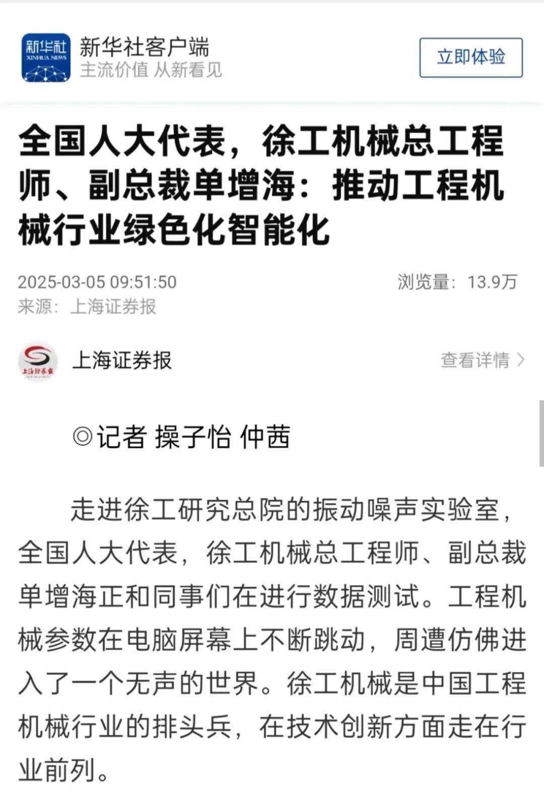 w88win优德(中国)官方网站