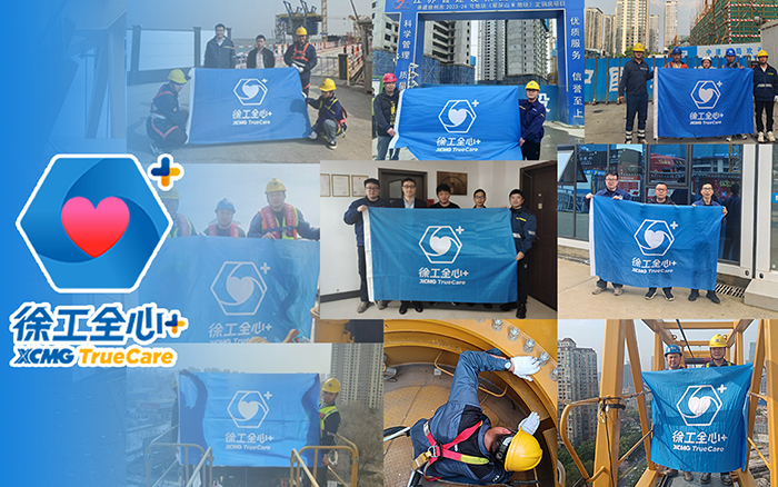 守护不止“315” | w88win优德塔机2025赋能巡检伴您前行