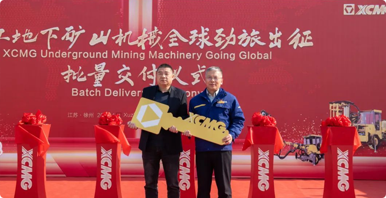 出发非洲，w88win优德地下矿山成套化妆备批量发车！