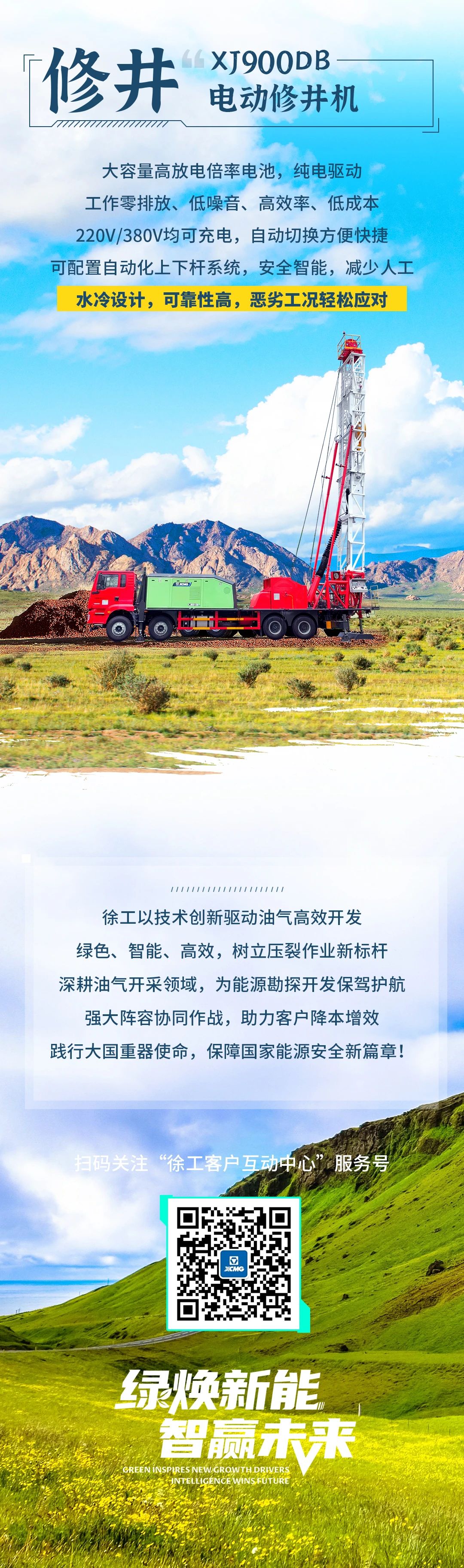 w88win优德(中国)官方网站