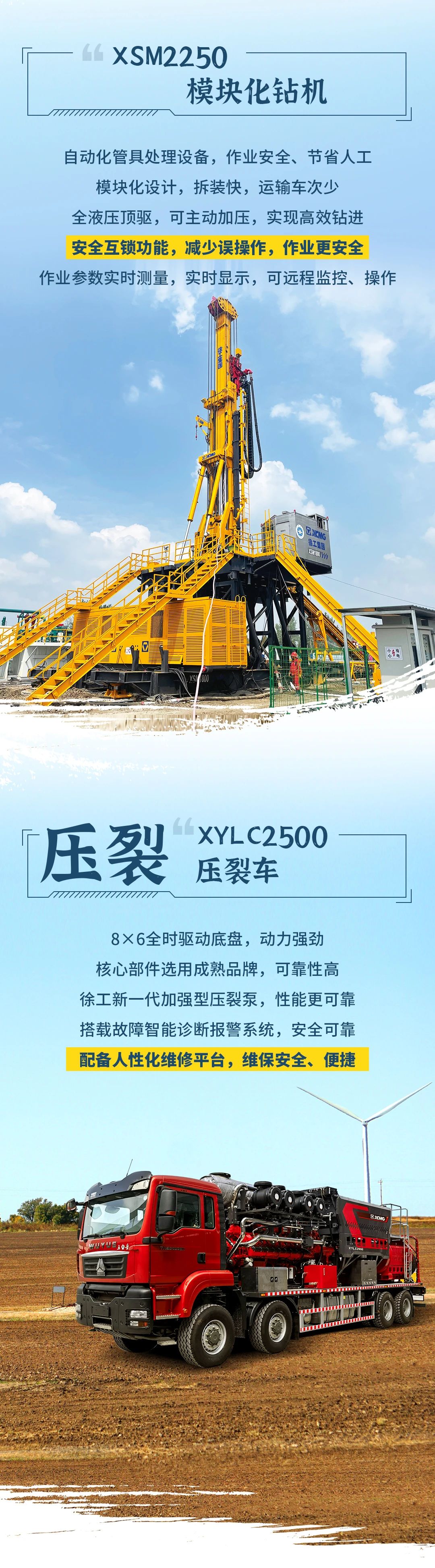 w88win优德(中国)官方网站