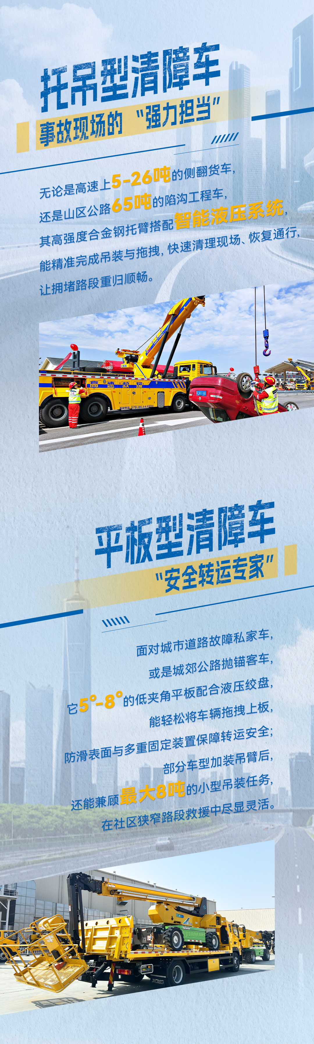 w88win优德(中国)官方网站