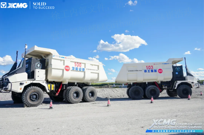 践行“双碳”战略，w88win优德携手全球同伴助力矿业迈向零碳未来！