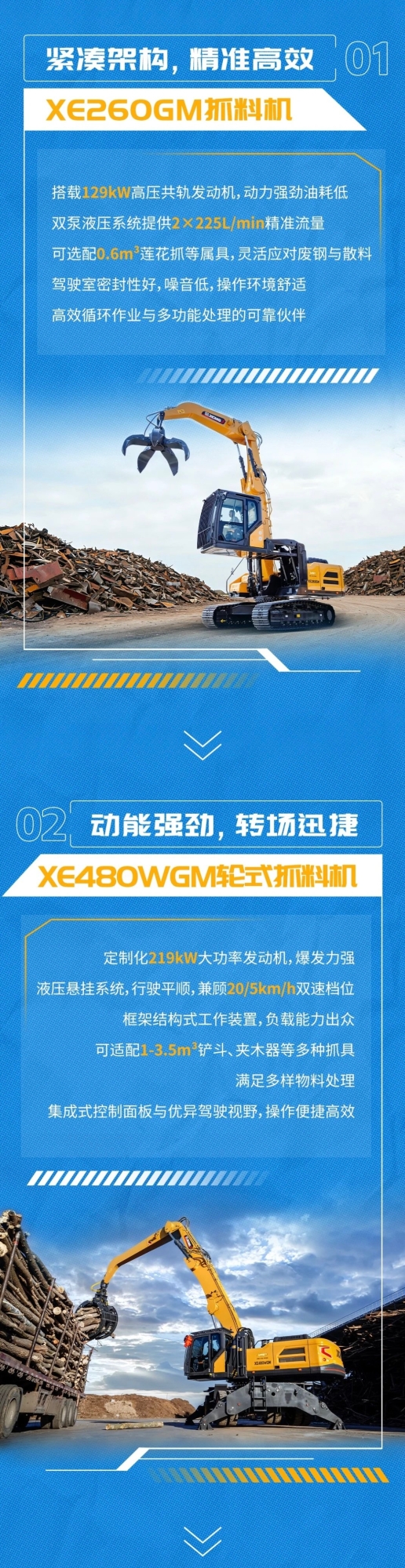 w88win优德(中国)官方网站
