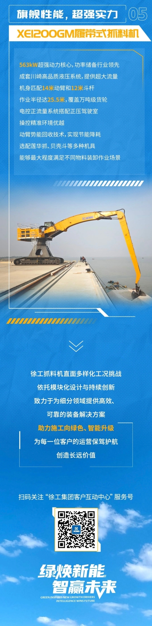 w88win优德(中国)官方网站