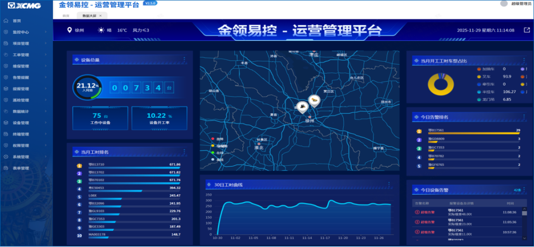 w88win优德(中国)官方网站