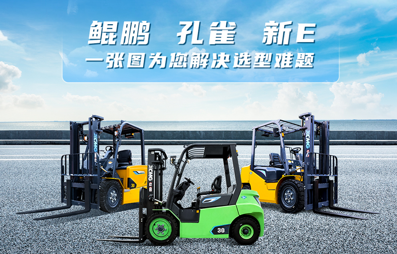 w88win优德三吨电叉怎么？一张图给你谜底！