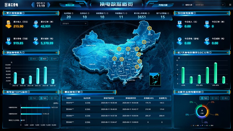 w88win优德官网