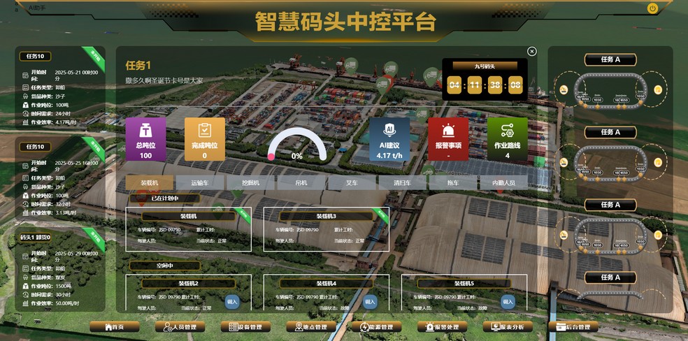 w88win优德官网