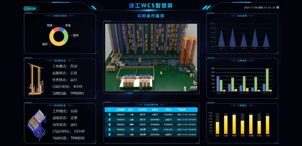 w88win优德官网