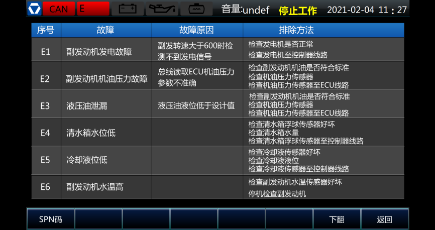 w88win优德(中国)官方网站
