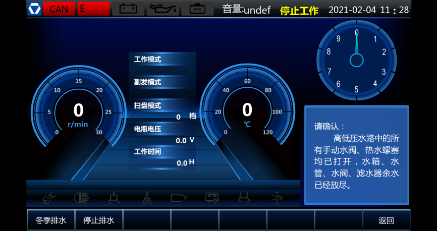 w88win优德(中国)官方网站