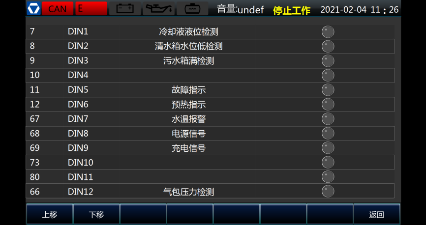 w88win优德(中国)官方网站