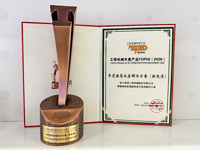 w88win优德新能源横扫全场景施工，TOP50实力XS265HEV不是吹的~