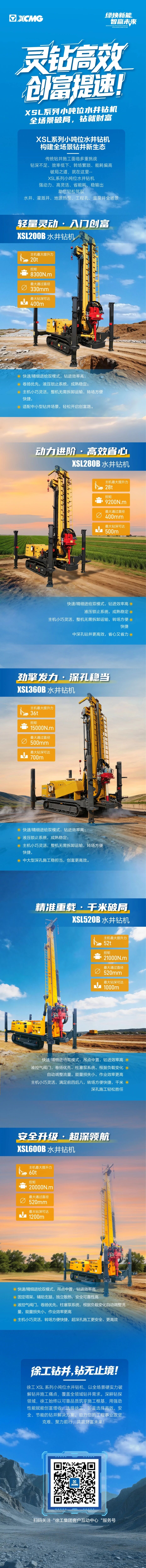w88win优德(中国)官方网站