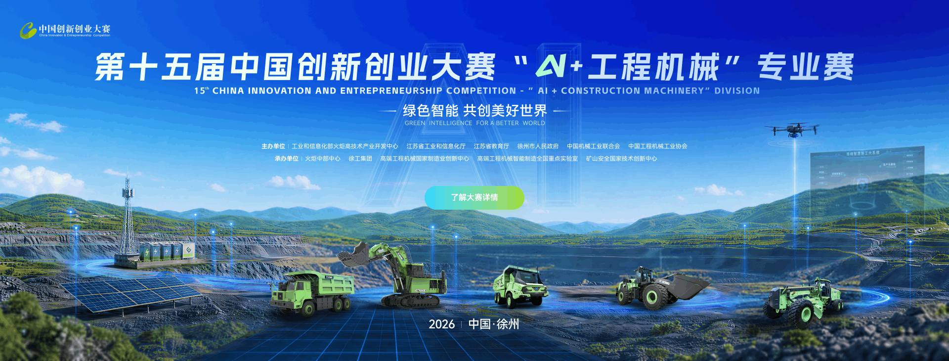 w88win优德官网